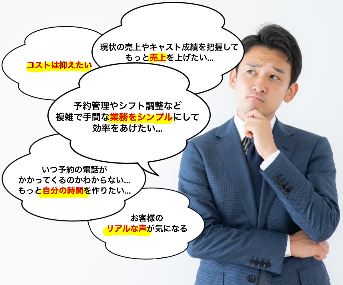 業務負担を減らします